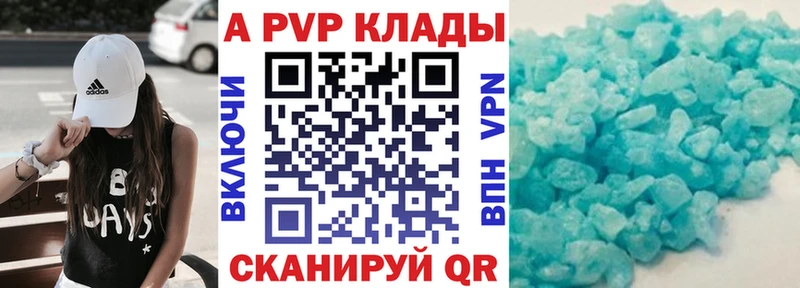 Где можно купить наркотики Зубцов Codein  A PVP  АМФ  Меф  ГАШИШ  Каннабис 