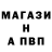 Метадон кристалл Void Bane
