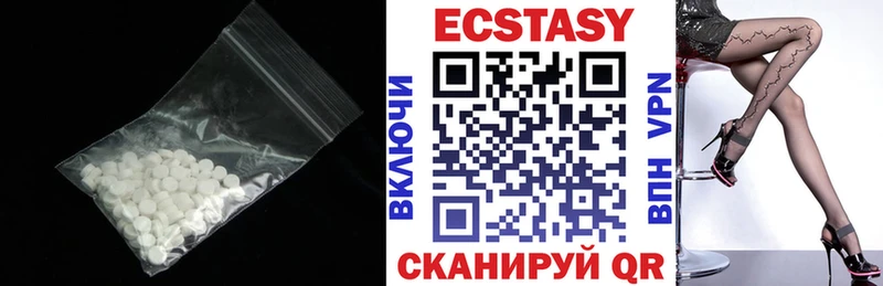 Ecstasy mix  Зубцов 