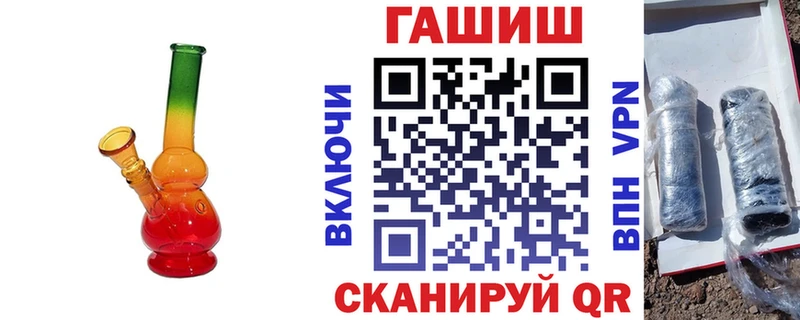 ГАШИШ убойный  Зубцов 