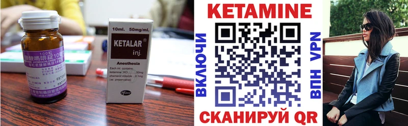 МЕГА как зайти  Зубцов  КЕТАМИН VHQ  маркетплейс как зайти  что такое  
