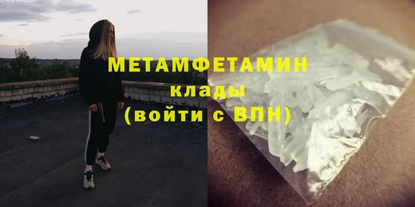 кокаин перу Рославль