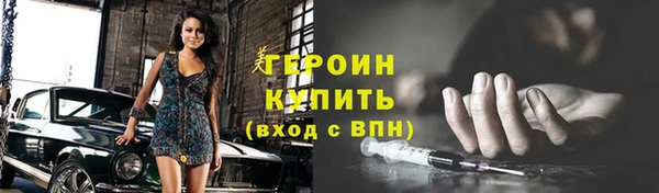 ГАЛЛЮЦИНОГЕННЫЕ ГРИБЫ Ростов