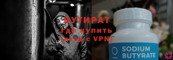 дистиллят марихуана Баксан