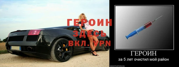 стаф Балахна
