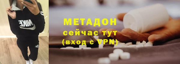 МДМА Россошь
