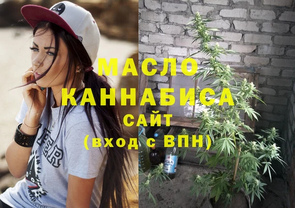 MDMA Арсеньев