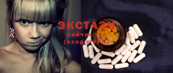 ГАЛЛЮЦИНОГЕННЫЕ ГРИБЫ Ростов