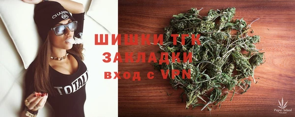 дистиллят марихуана Баксан