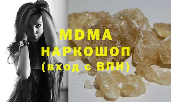 дистиллят марихуана Баксан