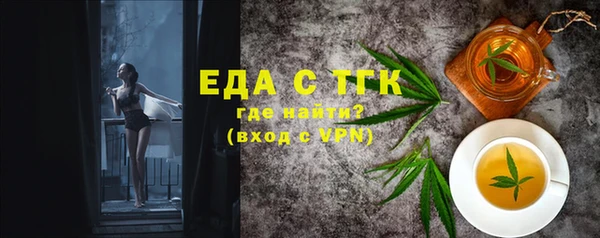 дистиллят марихуана Баксан