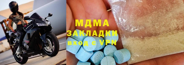 дистиллят марихуана Баксан