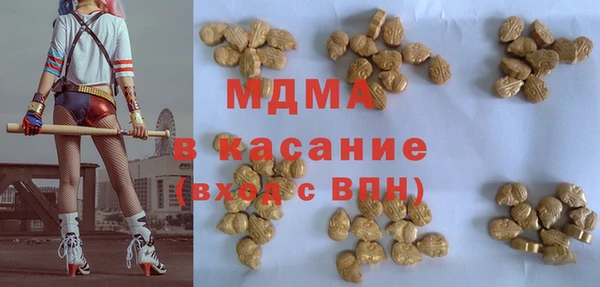 дистиллят марихуана Баксан