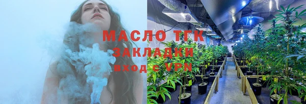 дистиллят марихуана Баксан