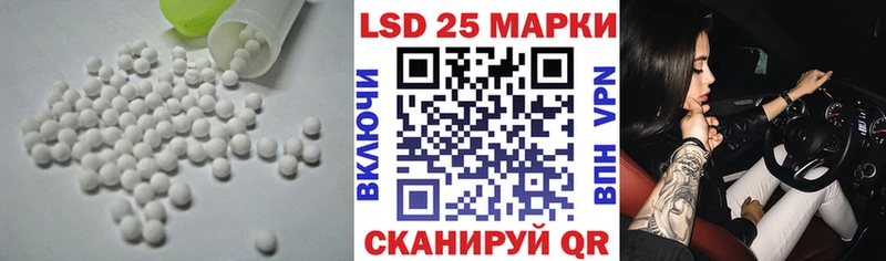 ЛСД экстази кислота  Зубцов 