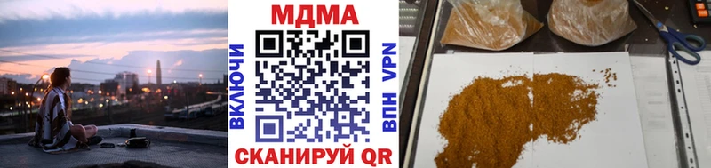 MDMA молли  купить   Зубцов 