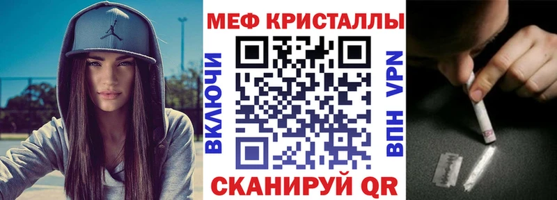 МЯУ-МЯУ 4 MMC  дарнет шоп  Зубцов 