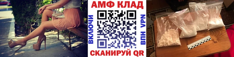 МЕТАМФЕТАМИН кристалл  цена   Зубцов 