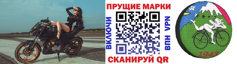 Наркотические марки 1,8мг  продажа наркотиков  Зубцов 