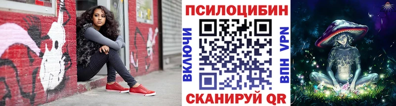 Галлюциногенные грибы мицелий  даркнет официальный сайт  Зубцов 